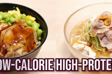 Low Calorie High Protein Shoyu Chicken Bowl and Shabu-Shabu Ramen Recipes