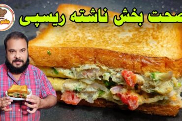 Cheezy Bread Omelette Recipe By Jugnoo Food | Healthy Breakfast Recipe