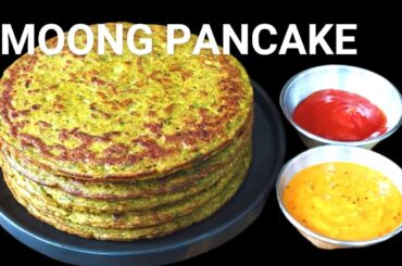 High Protein - Moong Pancake Recipe | Healthy Breakfast Recipe | Moong Recipe