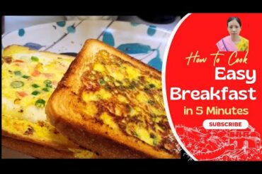 5 minutes Easy Breakfast Recipes | You should Know | Egg Toast | Egg sandwich #food #cooking #bread