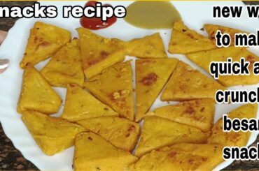 Snacks Recipes | Evening Snacks Recipes | Snacks For Kids | Tea Time  snack | quick snack ideas