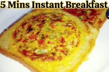 Incredible! Quick Breakfast Ready in 5 Minutes! Super Easy and Delicious!