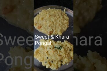 Sweet and Khaara Pongal | Very healthy recipes