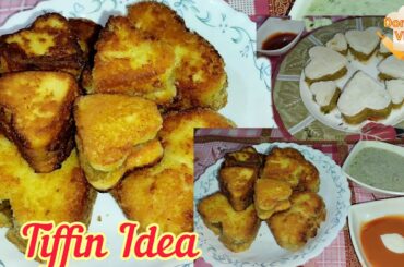 Healthy Tiffin Idea For Kids| Lunch Box Recipes | Snacks| Snacks Recipe by Domestic Vibes | Sandwich