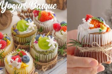 Yogurt Basque | Healthy Greek Yogurt Basque Cheesecake | | Diet Dessert