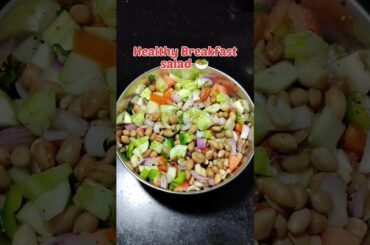 Peanut with vegetables salad|mixed vegetables salad#healthy#salad#breakfast#food#shortsfeed #shorts