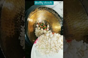 Healthy Chivada Recipe #healthysnacks #snacks #recipe #chivdarecipe #chivdanamkeen #shorts #reels