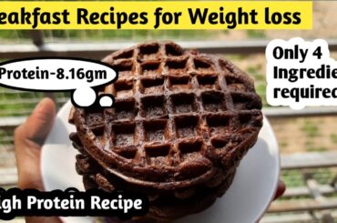 Healthy Breakfast recipe for weight loss | Oats pancake recipe| Protein breakfast@AlpinoHealthFoods
