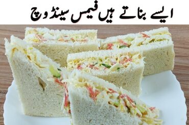 Most Unique Sandwich Making aisey banti hai famous sandwiches I 5 Minutes Breakfast Recipe