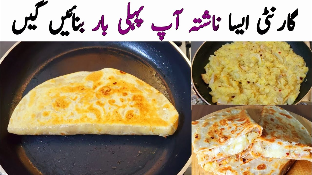 Easy Healthy Breakfast Ideas | Breakfast Recipes 2023 | Nasta Recipe | Easy Healthy Breakfast Ideas | Breakfast Recipes 2023 | Nasta Recipe |