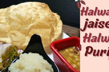 Halwai Jaise Halwa Puri Recipe | By Chef Waqas