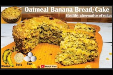 Healthy Banana Bread Recipe | Oatmeal Banana Muffins | Low Calorie Banana Bread | Oats Kela Recipe