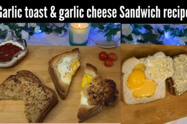 Garlic  Toast  & Garlic Cheese  Sandwich Recipe |   HEALTHY  Breakfast | Lunch box  | Simple  snack