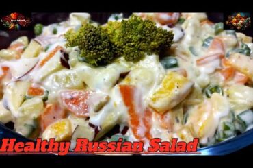 Russian Salad | Healthy salad Recipe |  Weightloss Salad Recipe | Restaurant Style Fruit Salad