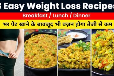 3 Easy Weight Loss Recipes for Vegetarian : Delicious Meals Under 500 Calories | Diet recipe
