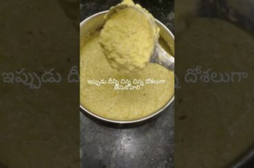 Egg corn dosa  #healthy #breakfastrecipes #food #healthylifestyle #healthyfood #healthyfoodchoices