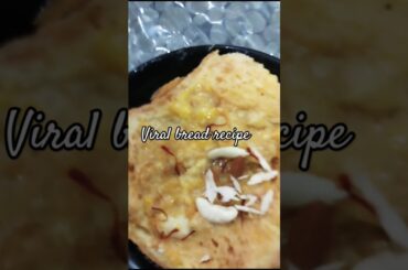 bread recipe#shorts#shorts#yt shorts#short video#youtube shorts#tranding shorts#viral shorts