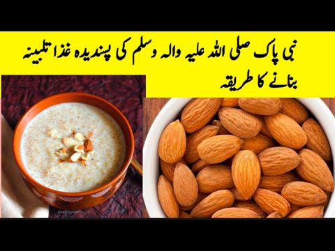 Healthy breakfast recipe /Talbina recipe /Talbina khane ke fayde Healthy breakfast recipe /Talbina recipe /Talbina khane ke fayde