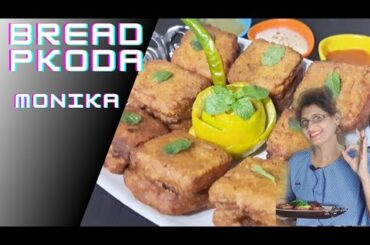 Mini bread pakoda recipe|How to make breadpakoda|Tasty|Partysnacks|Healthy recipe|Monika