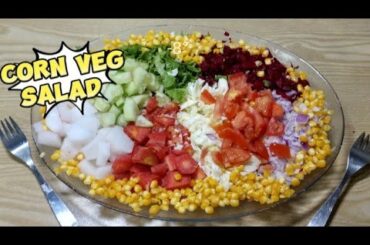 corn veg salad/ Healthy  Corn salad/Cook with Sajjad