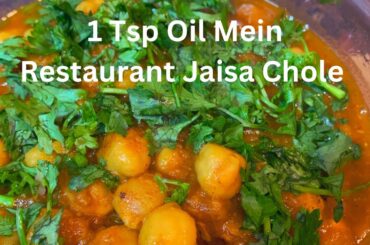 STOP- 1 Tsp Oil Mein Restaurant Jaisa Masala Chole |Weight Loss #recipe #trending #healthy #food
