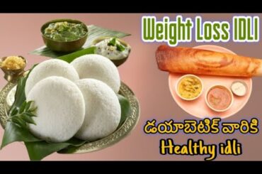 Crispy Dosa,Soft Idli|Weight Loss Healthy Breakfast |Jowar Idli