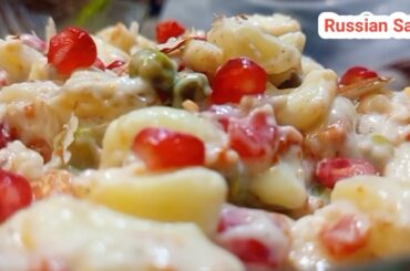Russian Salad Recipe | Russian Salad Banane ka Tarika | Russian Salad |Healthy Salad Recipe |Snacks|