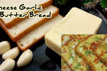 5 min.Garlic Cheese Bread Snacks Recipe//Tawa Bread Pizza//@BdCookLily