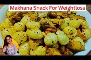 Roasted Makhana recipe | Makhana Snack for weight loss | Phool Makhana Recipe | Masala Makhana