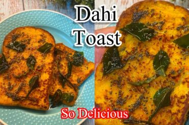 Desi Indian Toast | Dahi Toast | Indian Breakfast Recipes | adeliciousbowl