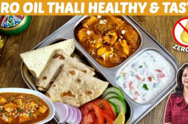 Oil Free Veg Thali | Healthy Recipes | Easy Cooking | Food Connection