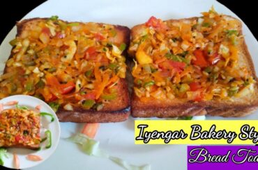 Masala Bread Toast|Healthy Iyengar Bakery Style Vegetable Masala Bread Toast|Karanataka bakery Toast