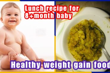 Healthy lunch recipe for 8 + month baby/baby food recipe by Musa’s world/special weight gain food