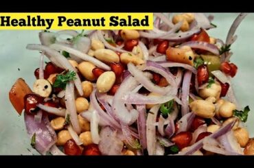Healthy Peanut Salad Recipe | Peanut Salad | Masala Peanut Salad