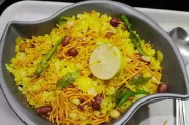 Poha Recipe | Quick Breakfast ideas | Healthy Recipes