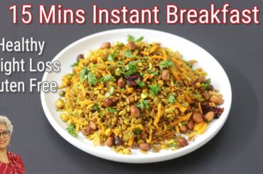 15 Minutes Instant Breakfast Recipe For Weight Loss - Murmura Poha Recipe | Skinny Recipes