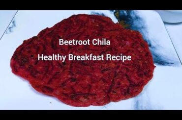 Beetroot Chila Recipe |Healthy Breakfast Recipe | weight loss Recipe @Agha's Kitchen