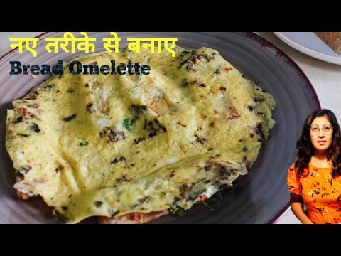 Healthy Breakfast Recipes | Protein rich Breakfast | Bread Omelette | Easy breakfast ideas Healthy Breakfast Recipes | Protein rich Breakfast | Bread Omelette | Easy breakfast ideas
