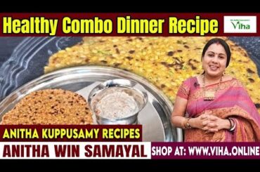 Tasty & Healthy Dinner Combo | Dinner Recipes | Anitha Kuppusamy Kitchen