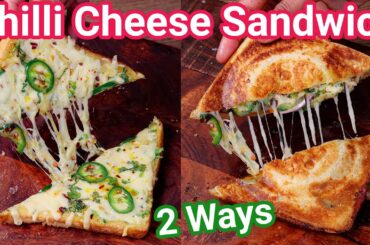 Chilli Cheese Sandwich Recipe 2 Ways - Street Style in Just 10 Mins | Cheese Toast Sandwich