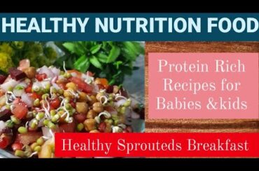 baby food ||sprouteds grains ||Healthy weight gaining/food recipes 3-6||babies &kids ||breakfast ide