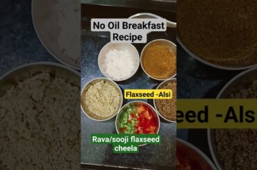 No oil breakfast recipe Rava (sooji) flaxseed cheela #viral #youtubeshorts #shorts #healthy
