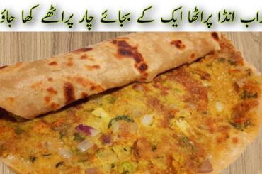 Egg Paratha Recipe by furqan food secrets ||Anda Paratha Banane ka Tareeqa||
