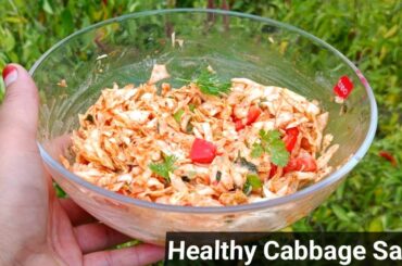 Crunchy Cabbage Salad in  10 Minutes || Easy & Healthy Salad|| Salad Recipe