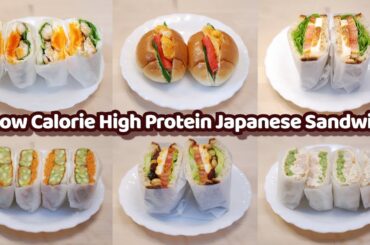 6 Low Calorie High Protein Japanese Sandwich - Revealing Secret Recipes!