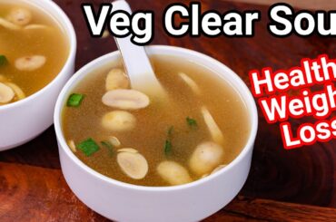 Healthy Veg Clear Soup Recipe - Best Weight Loss Recipe in Minutes | Healthy Weight Loss Soup