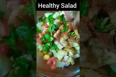 Healthy Salad Recipe||salad #shorts #youtubeshorts #salad