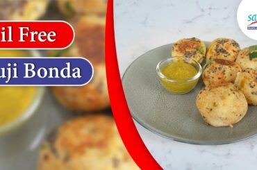 Crispy Oil Free Suji Bonda Recipe - Healthy Tea Time Snack | #Recipe256 | SAAOL Zero Oil Cooking