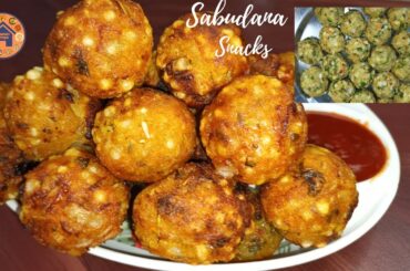 Sabudana Snack recipes in Telugu || Teluginti kitchen ||Healthy Snack recipes   #sabudanarecipes
