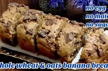 Healthy Whole Wheat & oats Banana Bread | Banana Bread Recipe | @MazedaarkhanewithHoorain88